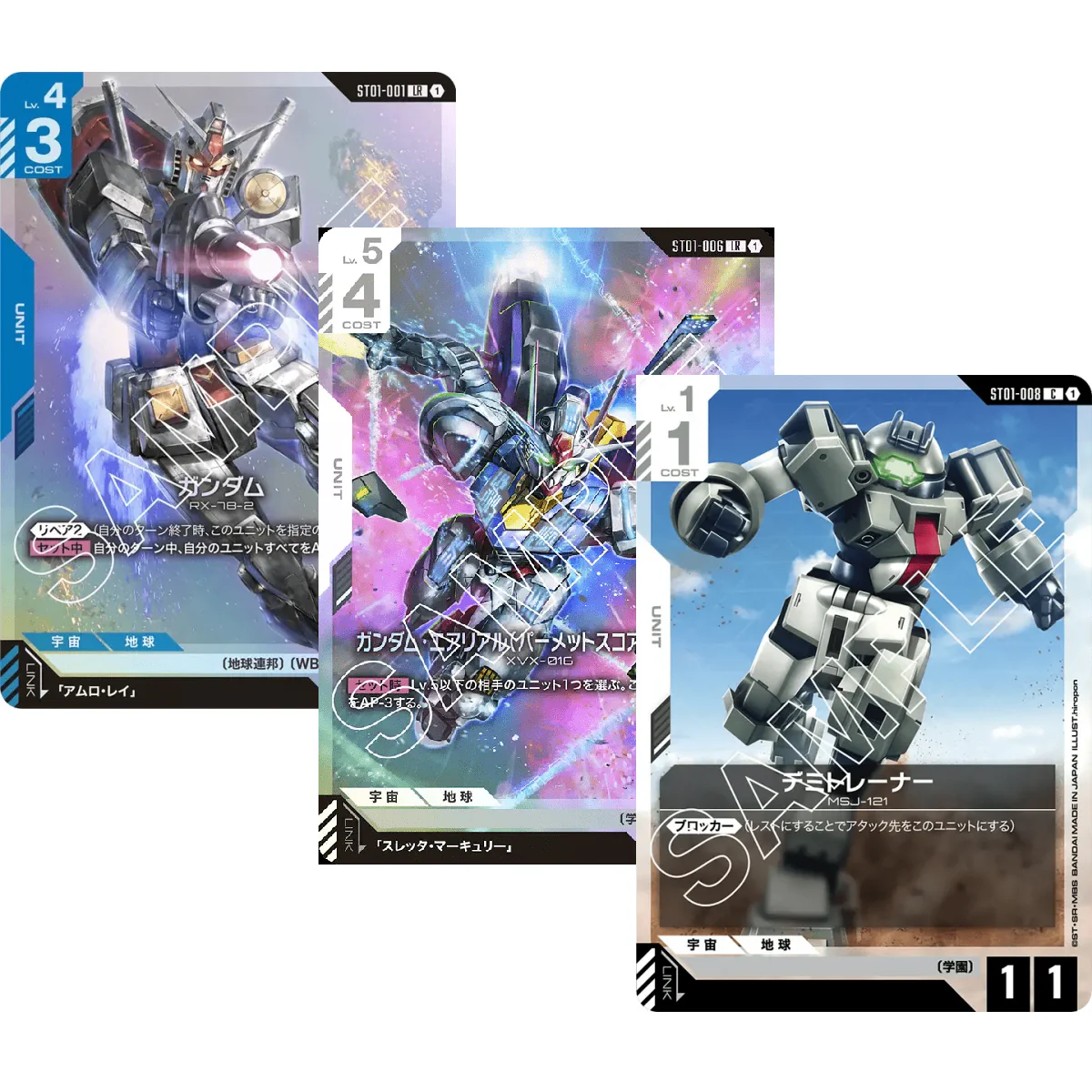Gundam Card Game Start Deck Heroic Beginnings (ST01) (JPN Ver.) - Image 2