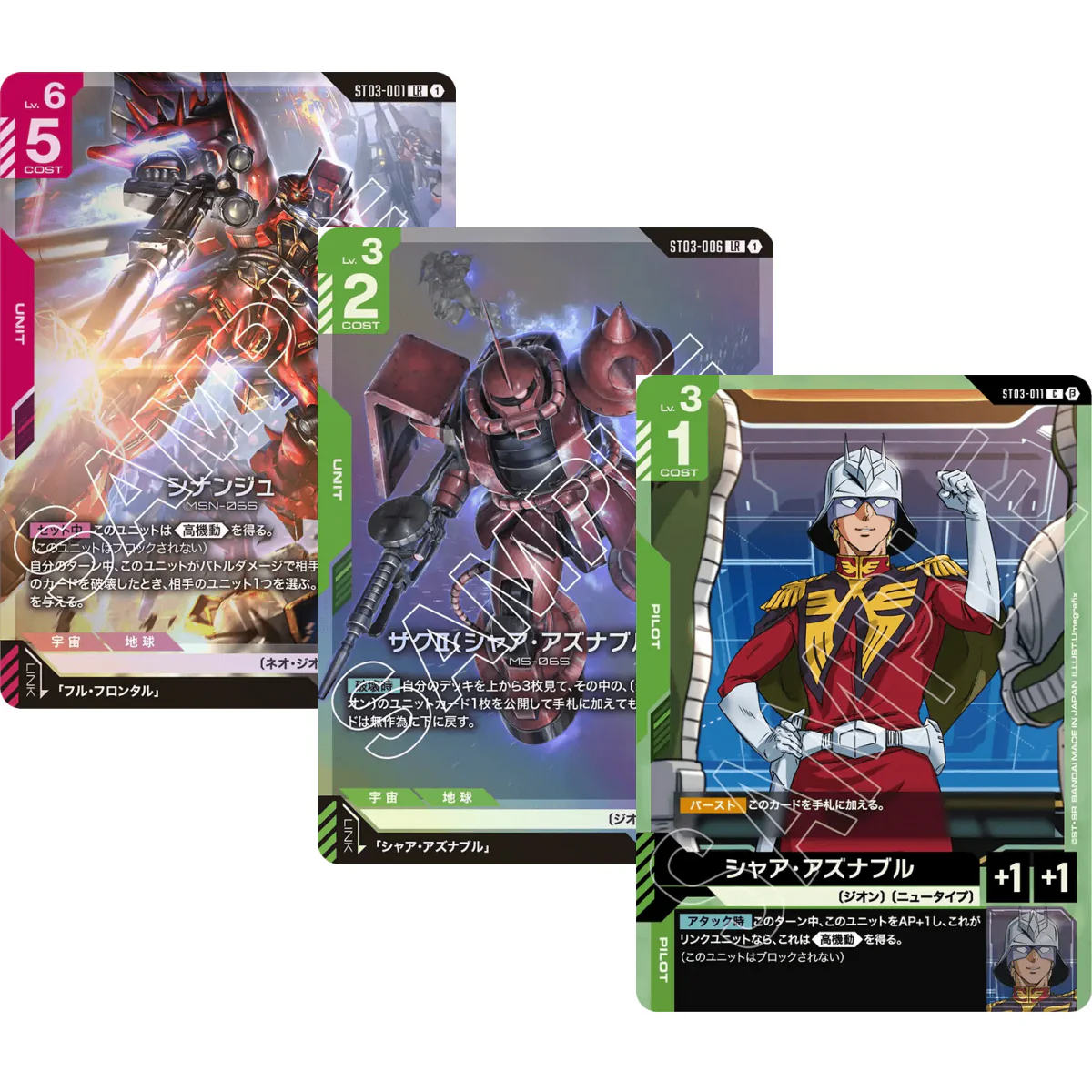 Gundam Card Game Start Deck Zeons Rush (ST03) (JPN Ver.) - Image 2