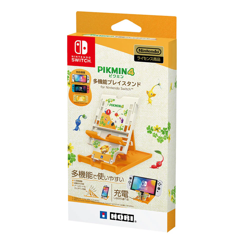Hori Pikmin 4 Playstand for Switch/ Switch Lite (NSW-493) - Image 2