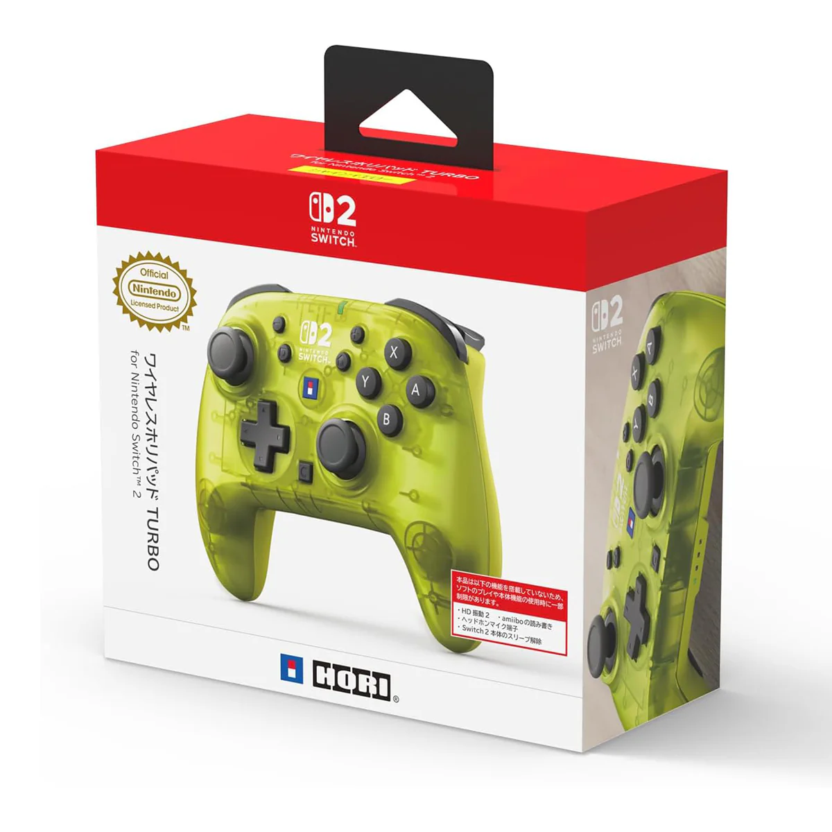 Hori Wireless Horipad Turbo Controller for Nintendo Switch 2 (Mist Black, Aqua Cyan, Frost White, Shine Yellow, Ruby Magenta) (NSX-126A, NSX-131A, NSX-132A, NSX-133A, NSX-134A) - Image 13