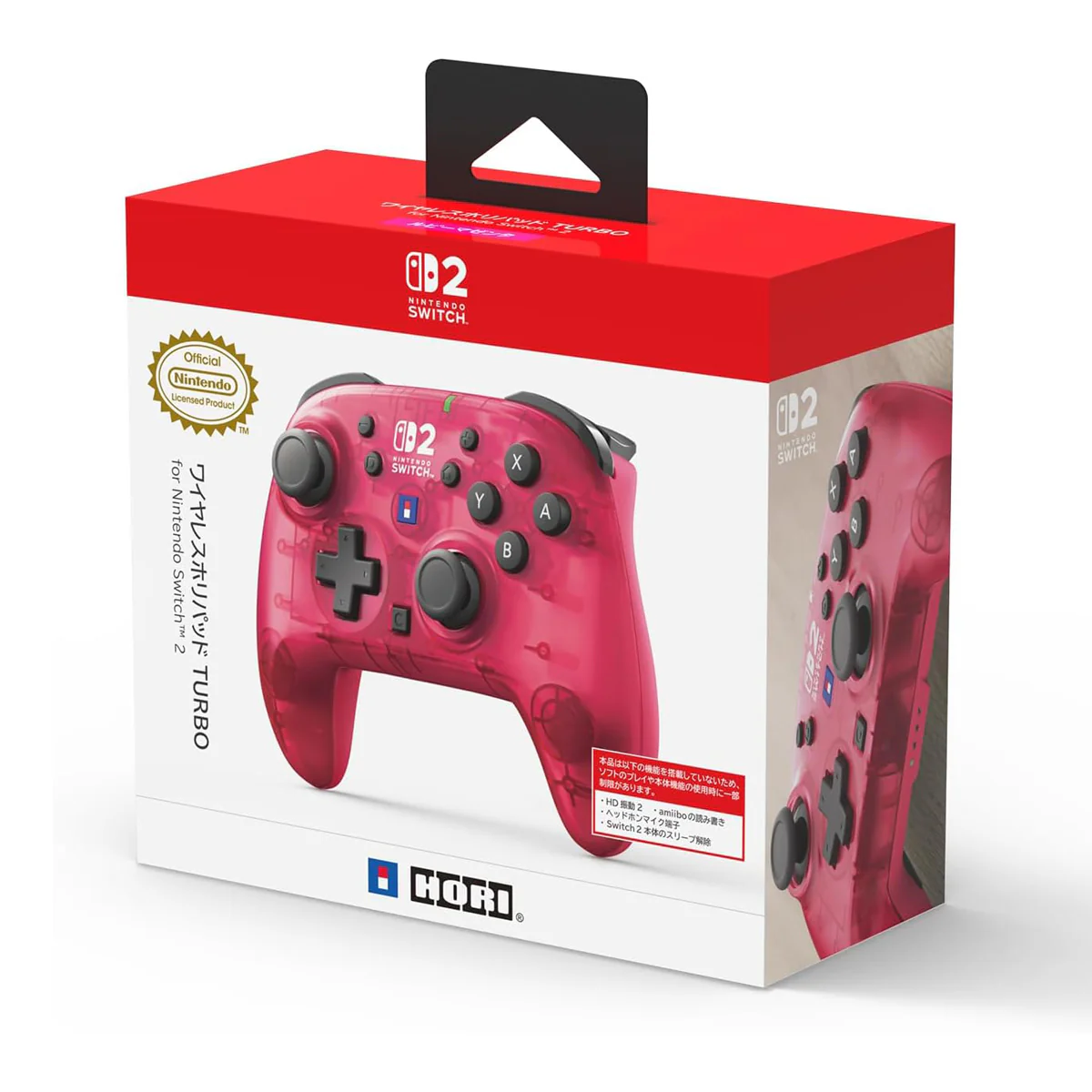 Hori Wireless Horipad Turbo Controller for Nintendo Switch 2 (Mist Black, Aqua Cyan, Frost White, Shine Yellow, Ruby Magenta) (NSX-126A, NSX-131A, NSX-132A, NSX-133A, NSX-134A) - Image 16