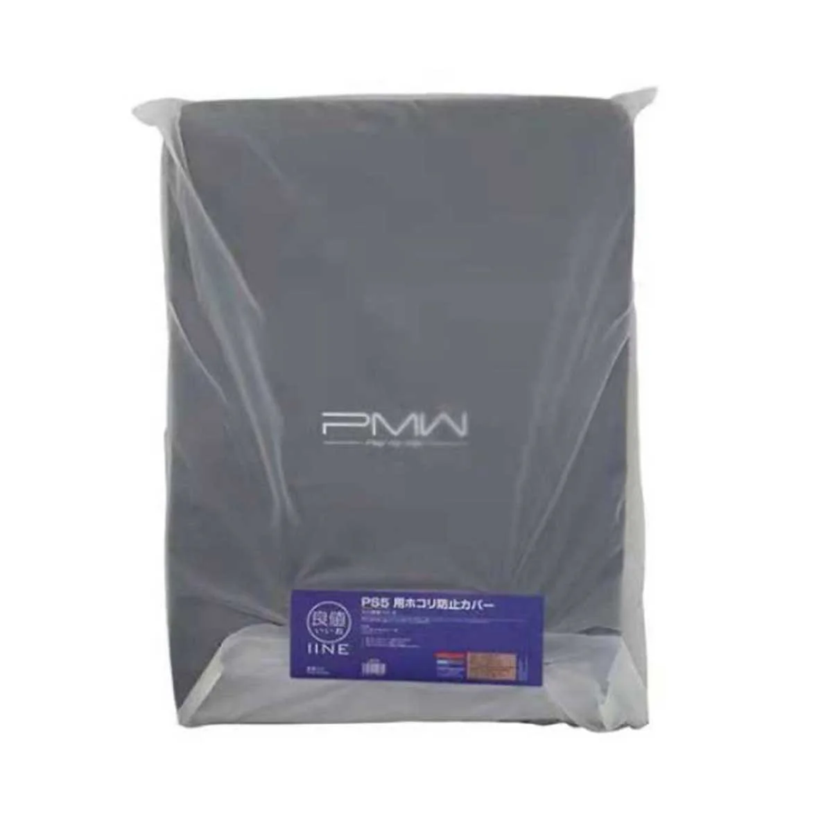 IINE Dust-Proof Case For PS5 (L474) - Image 5