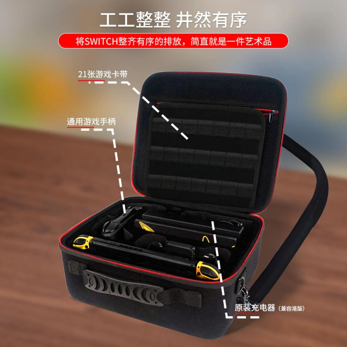 IINE NSW CONSOLE BAG BLACK (L128) - Image 2