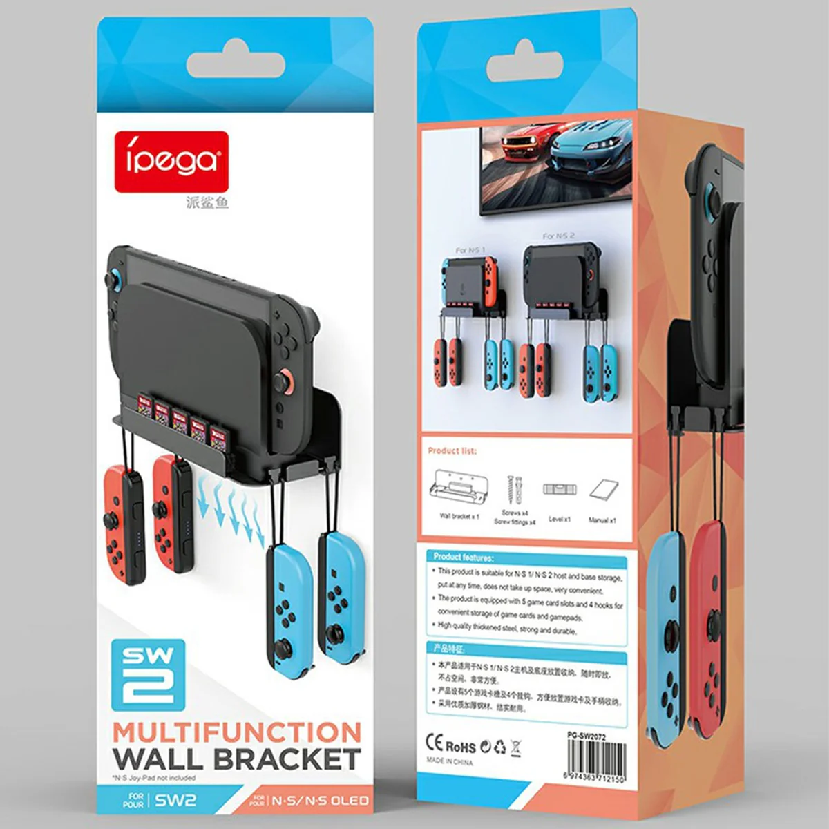 Ipega Multifunction Wall Bracket for Nintendo Switch 2 (Black) (PG-SW2072) - Image 5