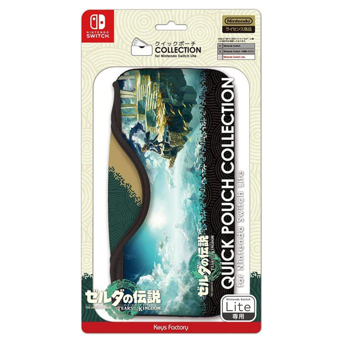Keys Factory NSW The Legend Of Zelda Tears Of The Kingdom Quick Pouch Collection For Nintendo Switch Lite (CQP-015-1) - Image 5