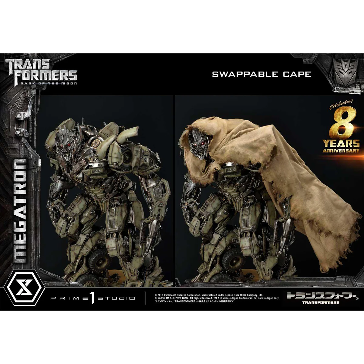 Museum Masterline Transformers: Dark of the Moon (Film) Megatron EX Bonus Version Pre-Order Downpayment - Image 10