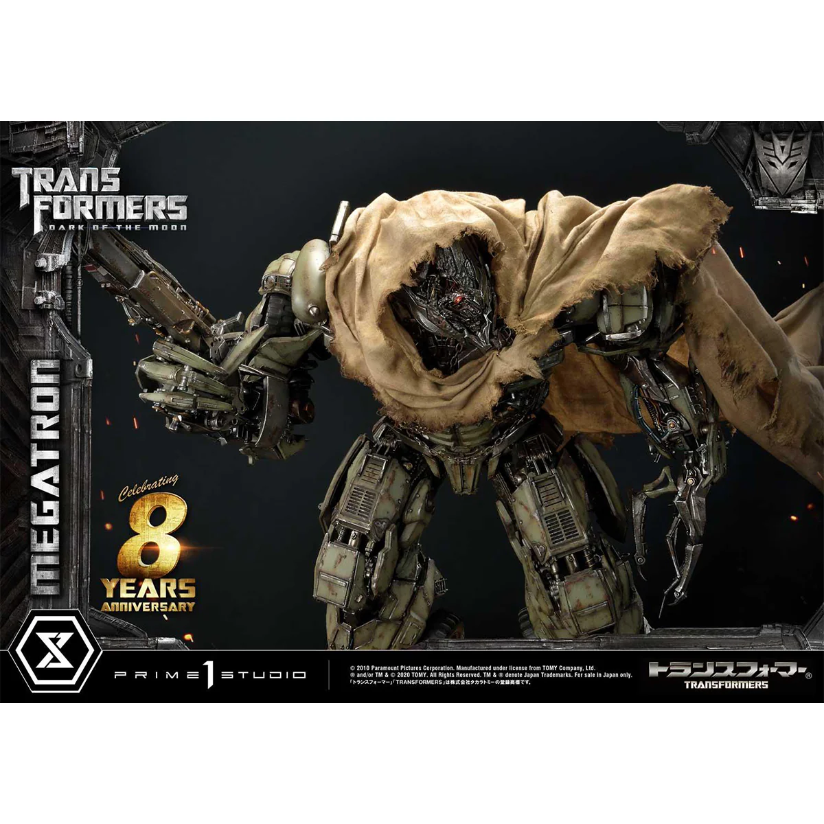Museum Masterline Transformers: Dark of the Moon (Film) Megatron EX Bonus Version Pre-Order Downpayment - Image 101