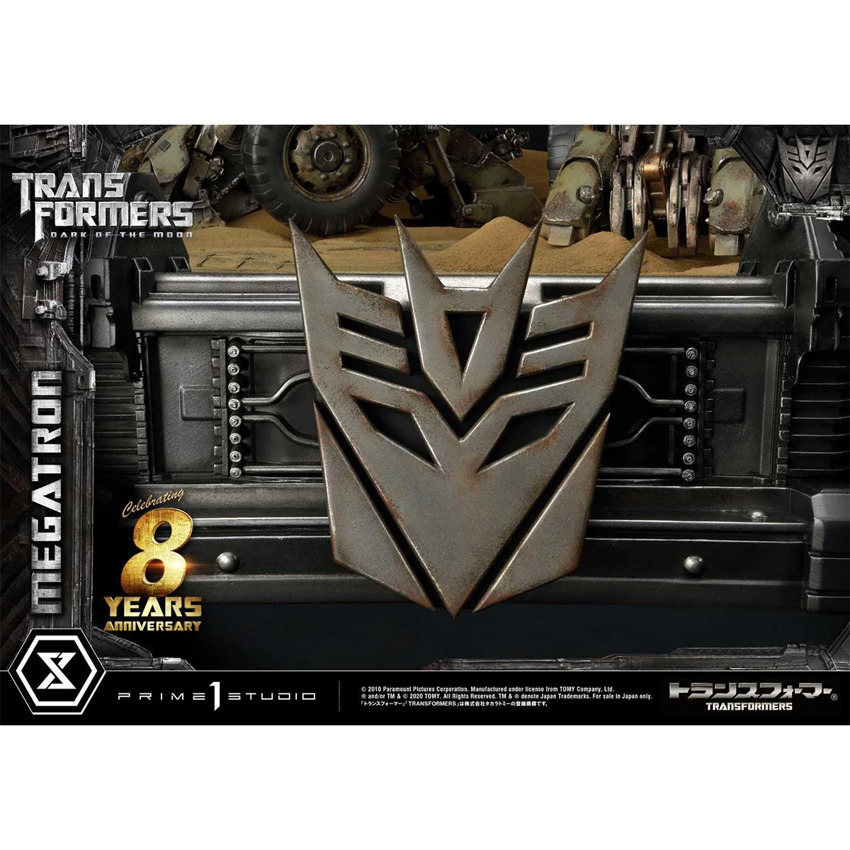 Museum Masterline Transformers: Dark of the Moon (Film) Megatron EX Bonus Version Pre-Order Downpayment - Image 107