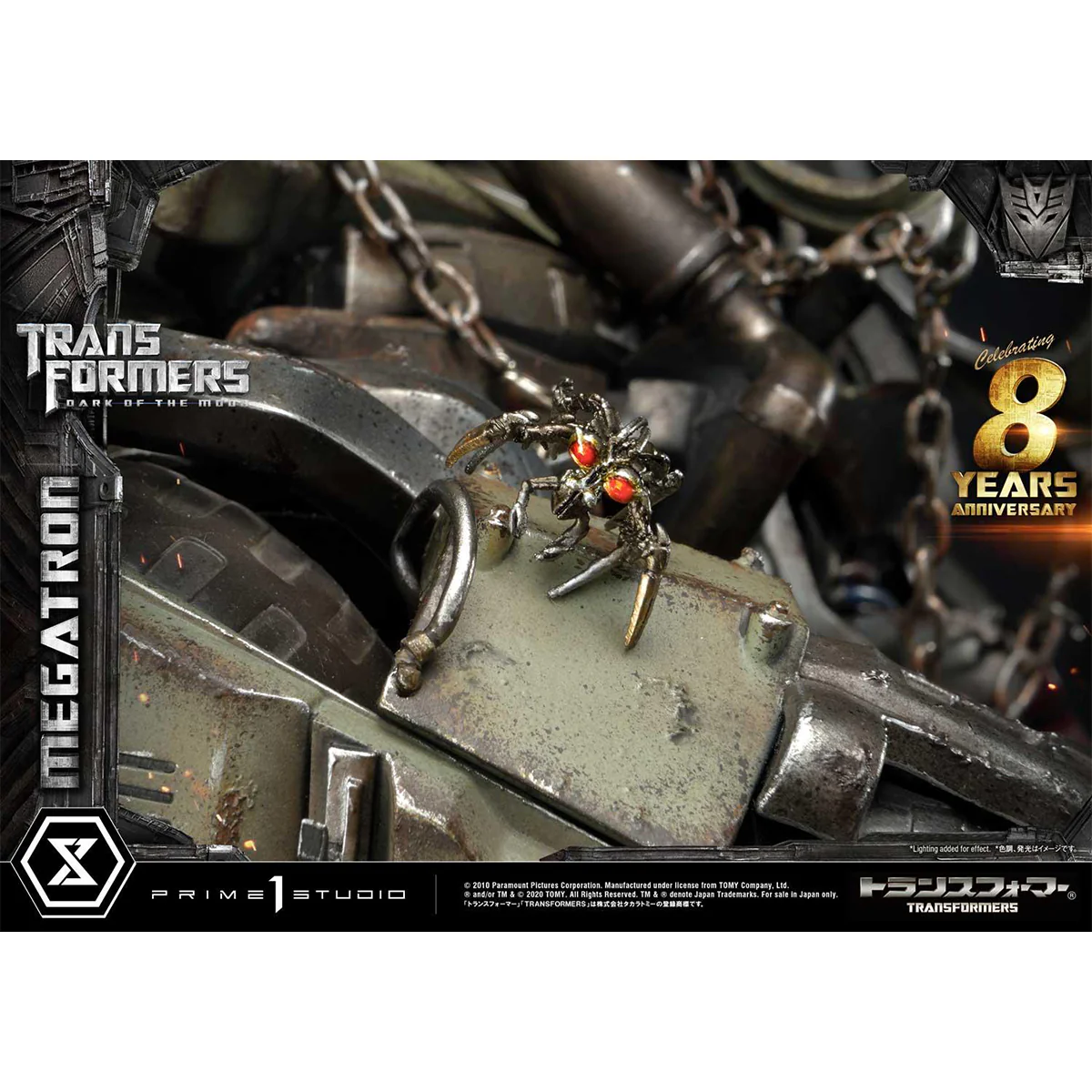 Museum Masterline Transformers: Dark of the Moon (Film) Megatron EX Bonus Version Pre-Order Downpayment - Image 111