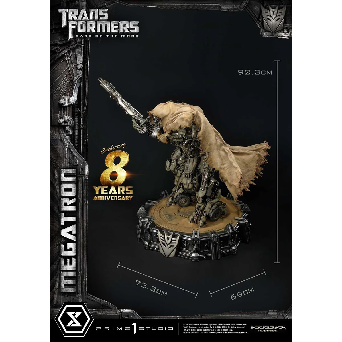 Museum Masterline Transformers: Dark of the Moon (Film) Megatron EX Bonus Version Pre-Order Downpayment - Image 12
