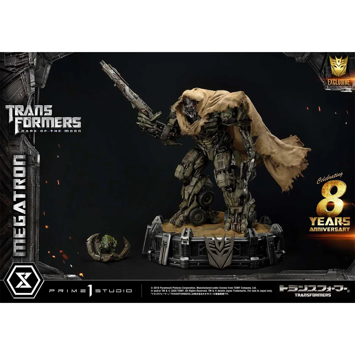 Museum Masterline Transformers: Dark of the Moon (Film) Megatron EX Bonus Version Pre-Order Downpayment - Image 2