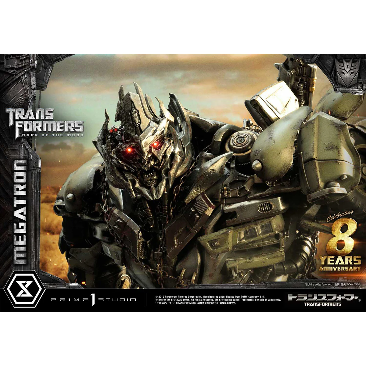 Museum Masterline Transformers: Dark of the Moon (Film) Megatron EX Bonus Version Pre-Order Downpayment - Image 27