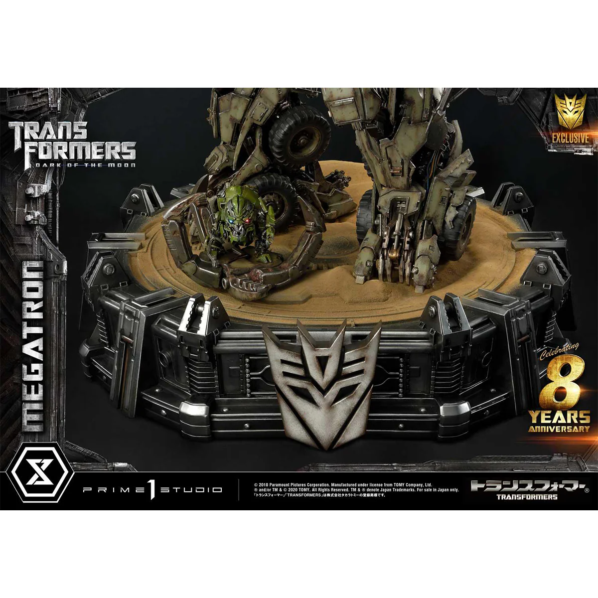 Museum Masterline Transformers: Dark of the Moon (Film) Megatron EX Bonus Version Pre-Order Downpayment - Image 36