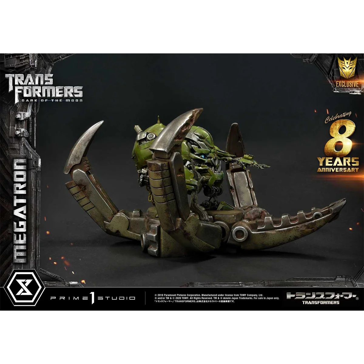 Museum Masterline Transformers: Dark of the Moon (Film) Megatron EX Bonus Version Pre-Order Downpayment - Image 39