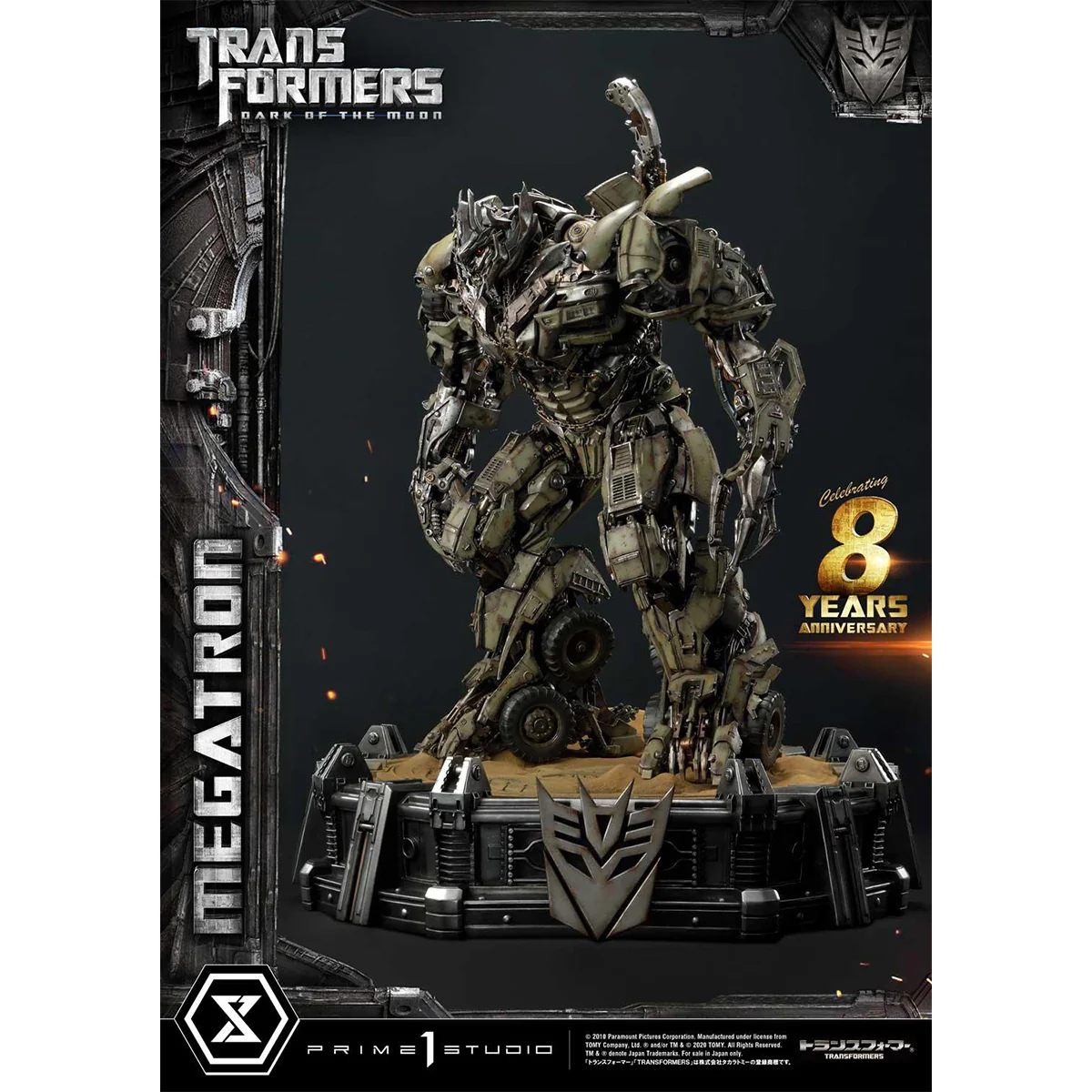 Museum Masterline Transformers: Dark of the Moon (Film) Megatron EX Bonus Version Pre-Order Downpayment - Image 58