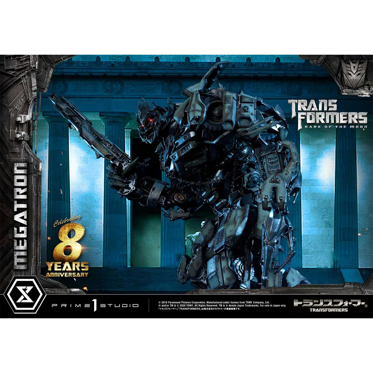 Museum Masterline Transformers: Dark of the Moon (Film) Megatron EX Bonus Version Pre-Order Downpayment - Image 68