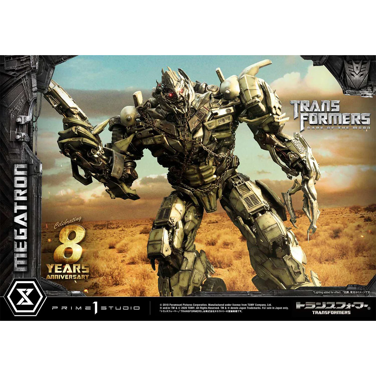 Museum Masterline Transformers: Dark of the Moon (Film) Megatron EX Bonus Version Pre-Order Downpayment - Image 70