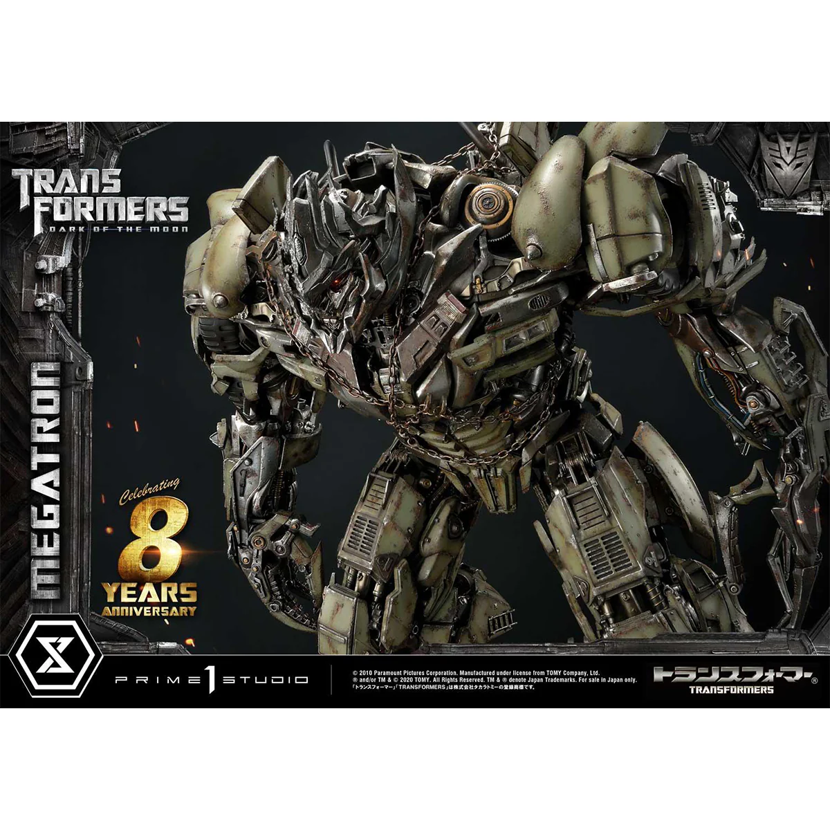 Museum Masterline Transformers: Dark of the Moon (Film) Megatron EX Bonus Version Pre-Order Downpayment - Image 98