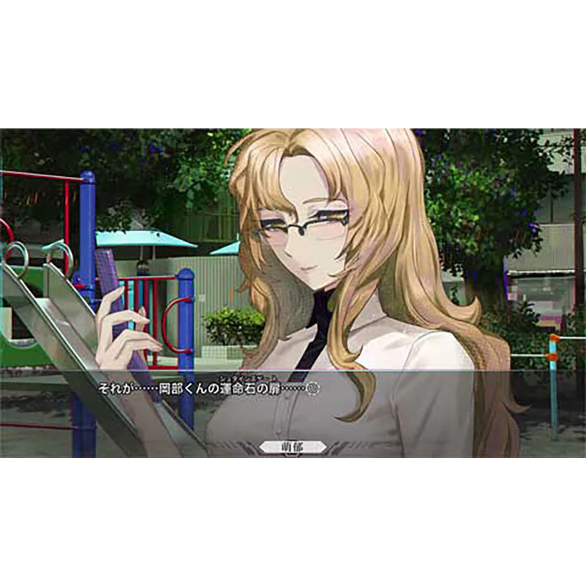 Nintendo Switch Steins Gate Re:boot (Chinese Packaging) Pre-Order Downpayment - Image 2