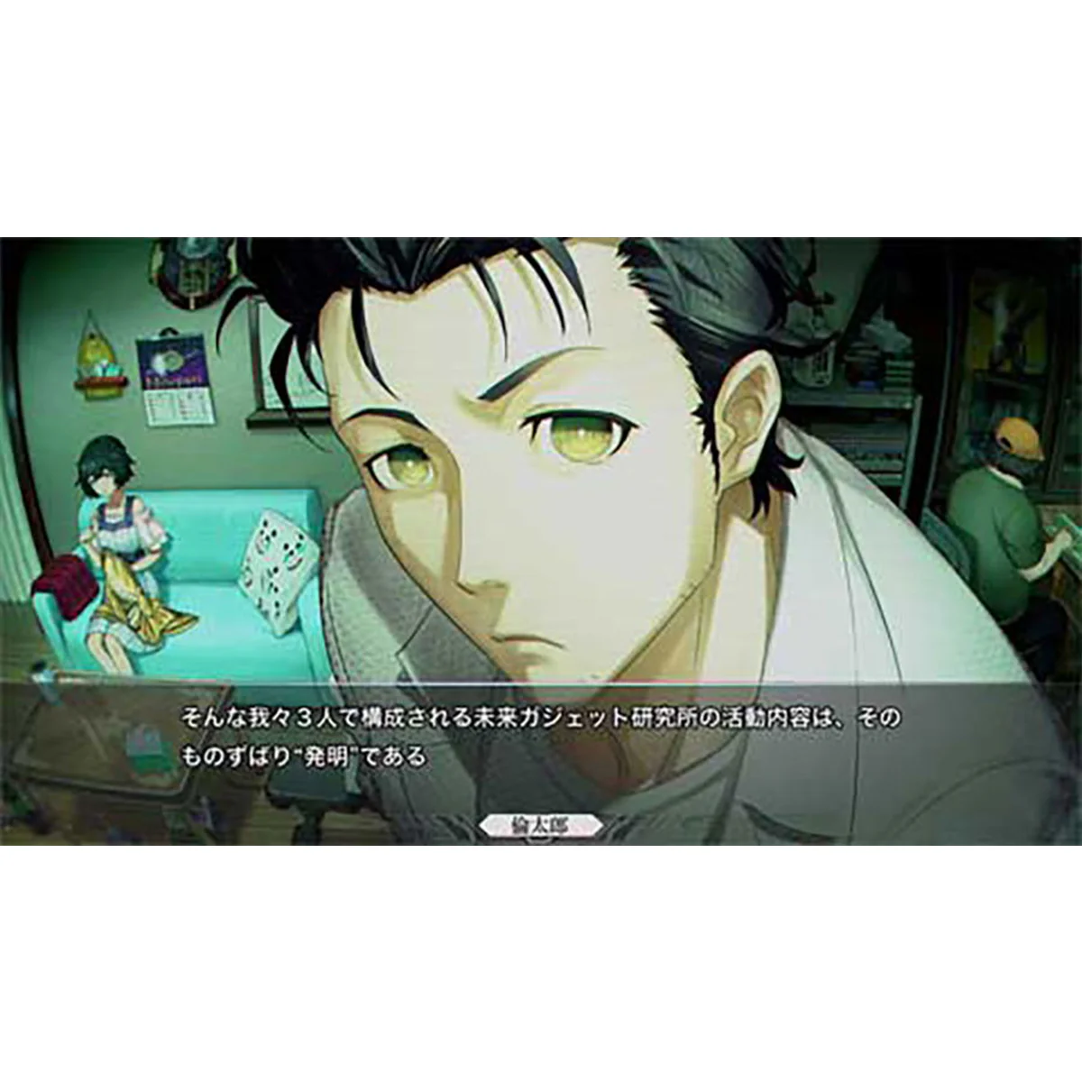 Nintendo Switch Steins Gate Re:boot (Chinese Packaging) Pre-Order Downpayment - Image 4