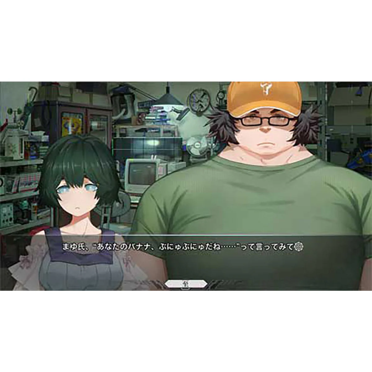 Nintendo Switch Steins Gate Re:boot (Chinese Packaging) Pre-Order Downpayment - Image 6