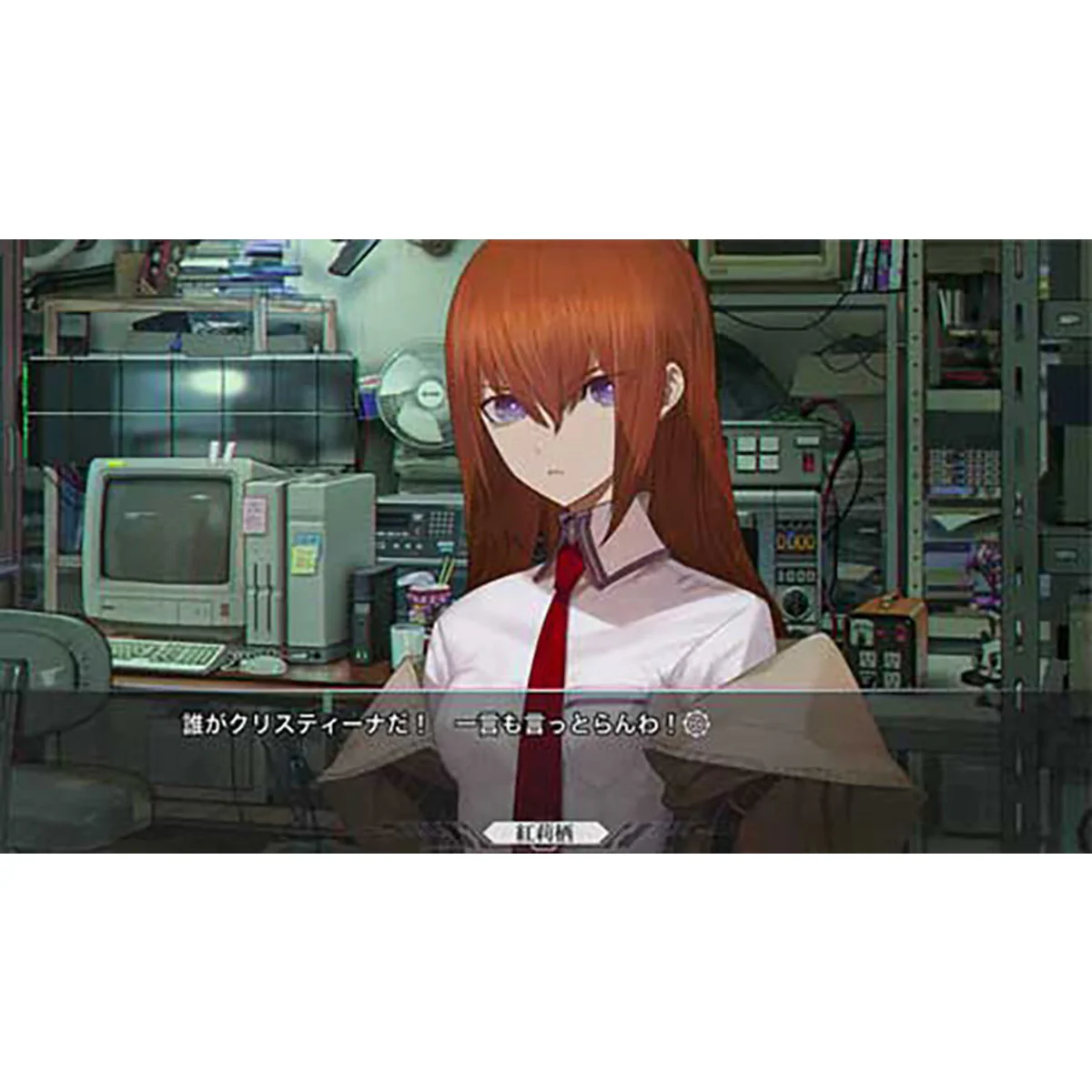 Nintendo Switch Steins Gate Re:boot (Chinese Packaging) Pre-Order Downpayment - Image 7