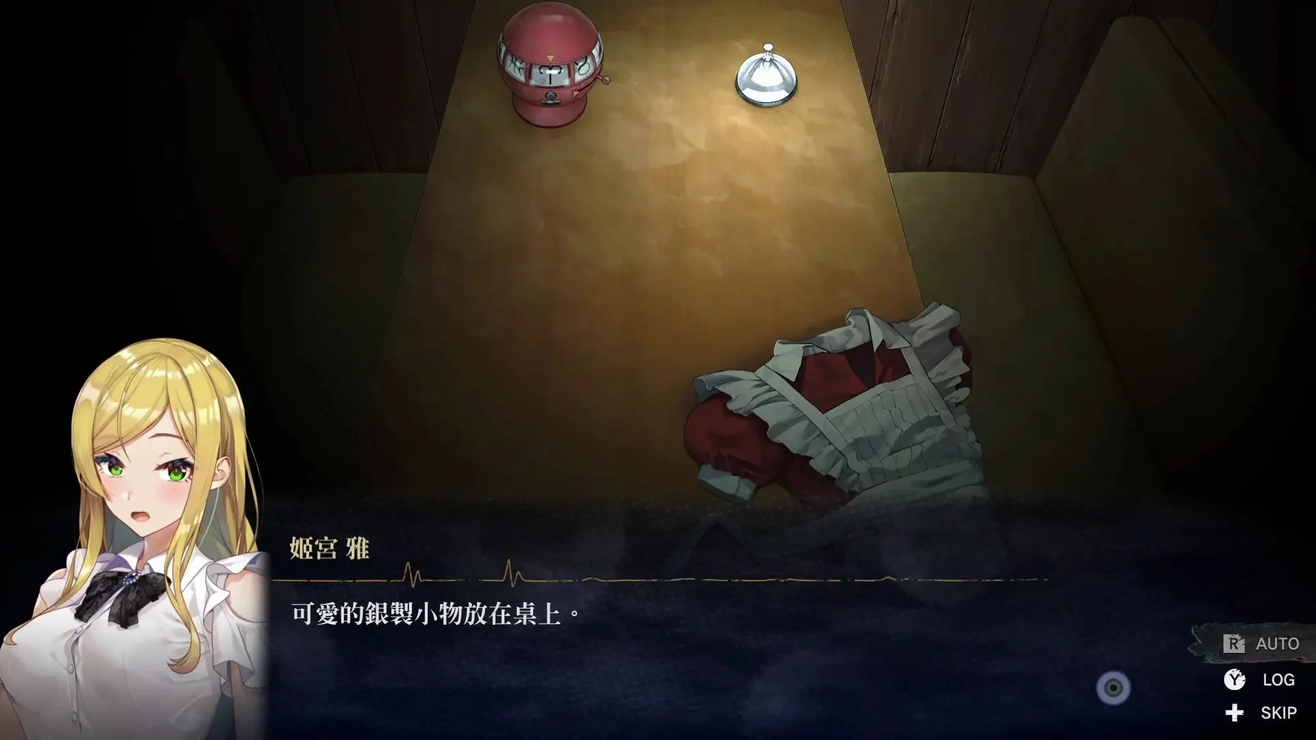 Nintendo Switch Livestream Escape from Hotel Izanami + Livestream 2 Escape from Togaezuka Happy Place Collection (Asian) - Image 8