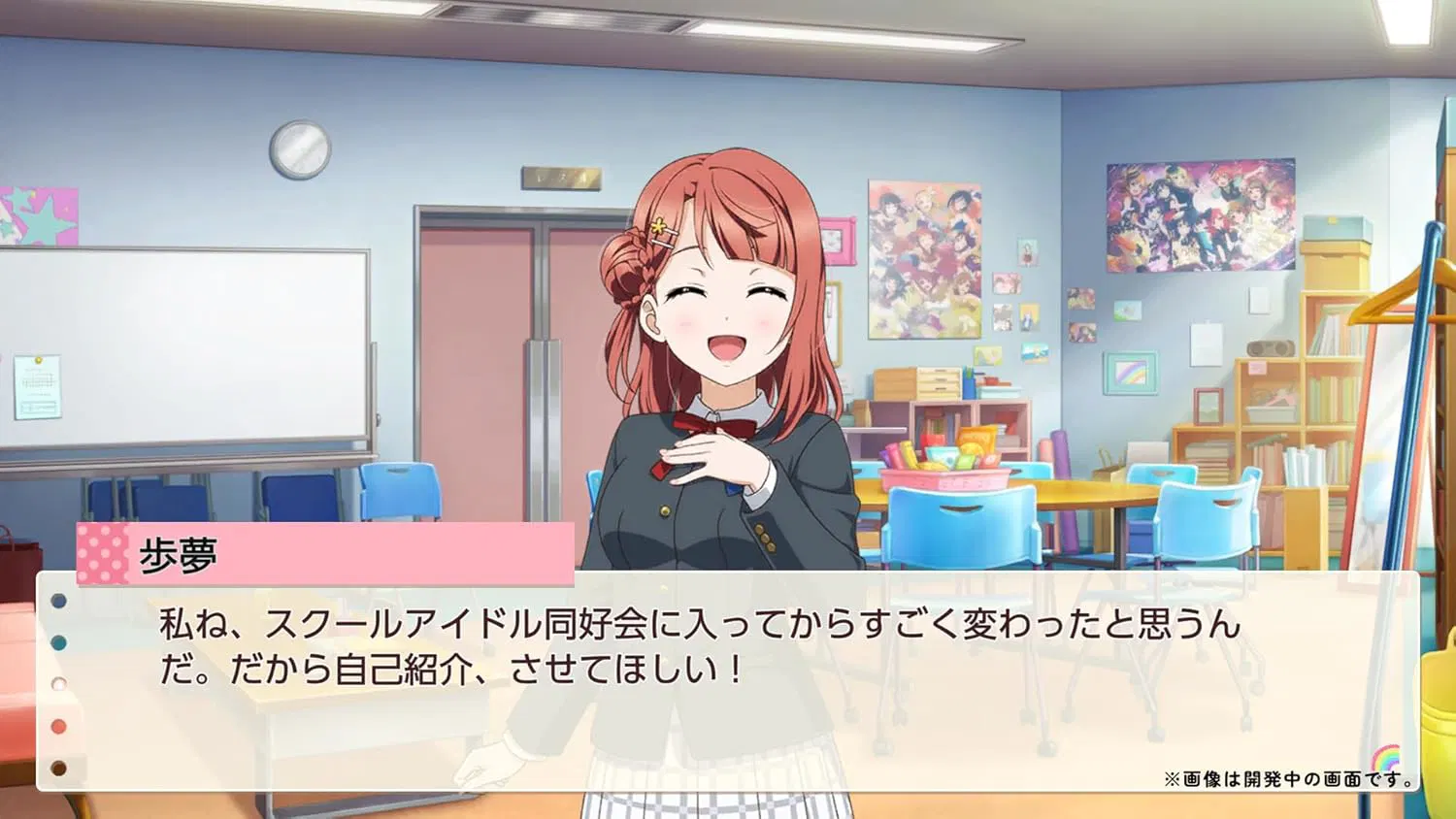 Nintendo Switch Love Live Nijigasaki High School Idol Club TOKIMEKI Roadmap to the Future (Asian) - Image 2