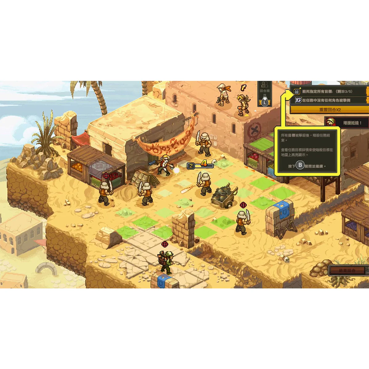 Nintendo Switch Metal Slug Tactics (Eng/EU) - Image 2