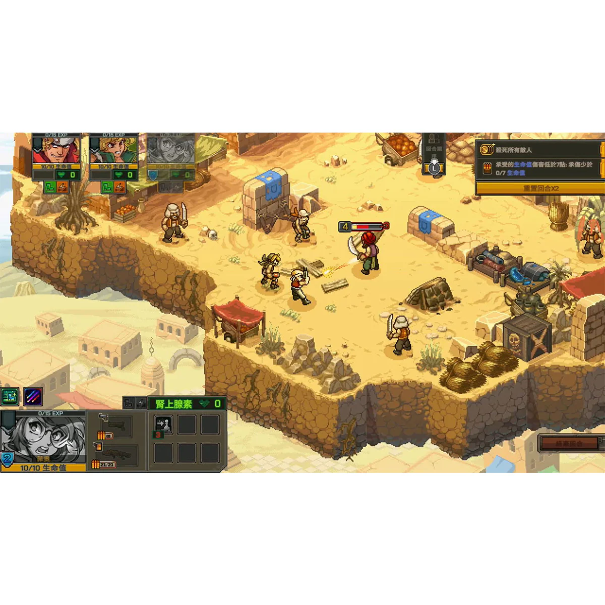 Nintendo Switch Metal Slug Tactics (Eng/EU) - Image 3