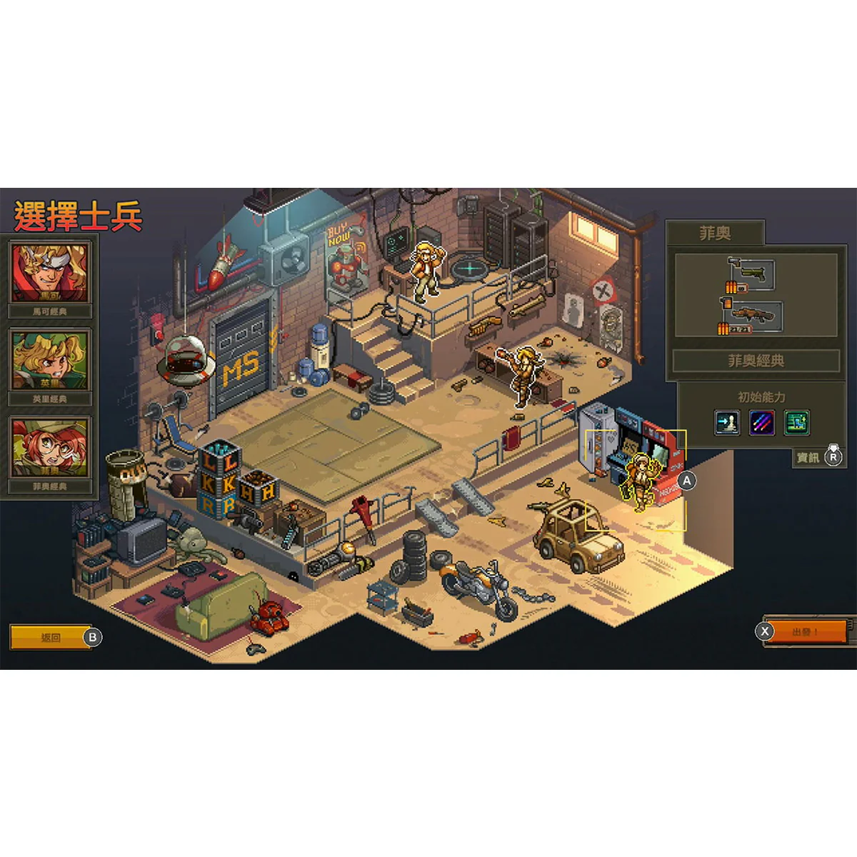 Nintendo Switch Metal Slug Tactics (Eng/EU) - Image 5