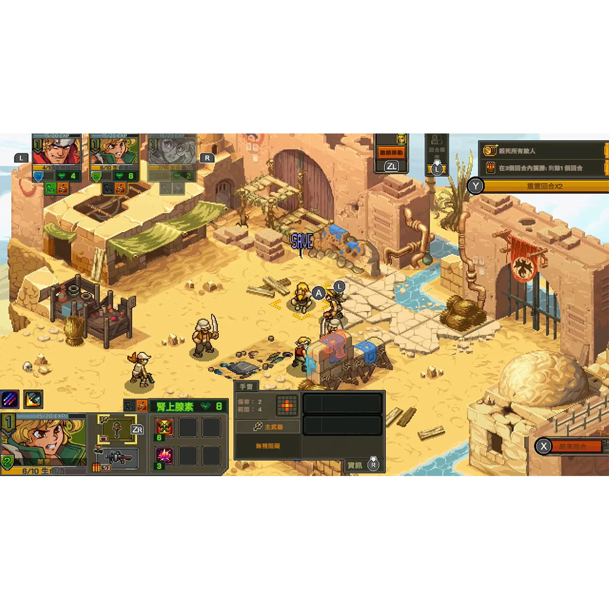 Nintendo Switch Metal Slug Tactics (Eng/EU) - Image 7