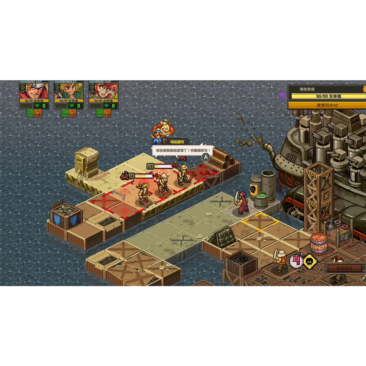 Nintendo Switch Metal Slug Tactics (Eng/EU) - Image 8