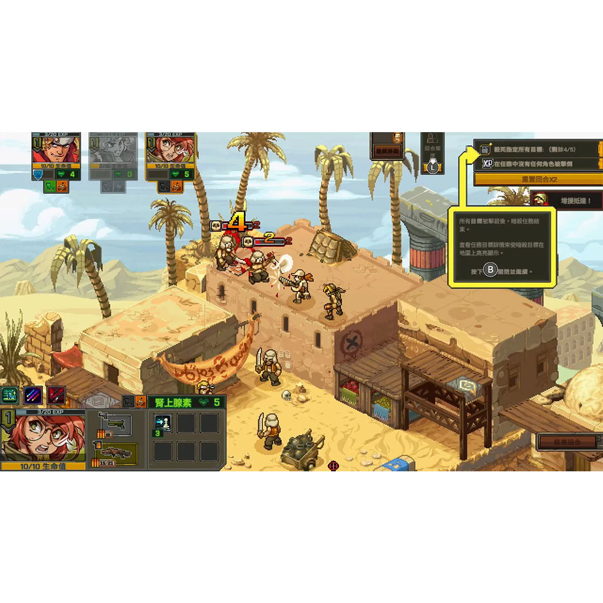 Nintendo Switch Metal Slug Tactics (Eng/EU) - Image 9