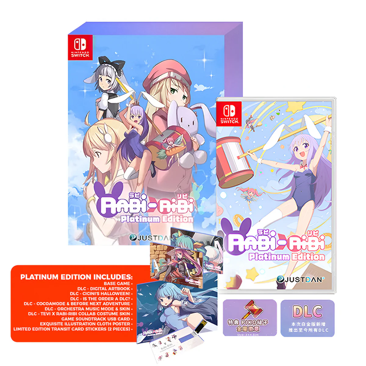 Nintendo Switch Rabi-Ribi Platinum Edition (Asian)