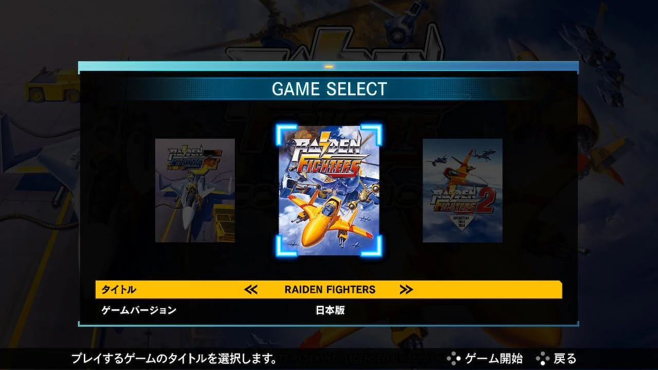 PS5 Raiden Fighters Remix Collection Limited Edition (Asian) - Image 8