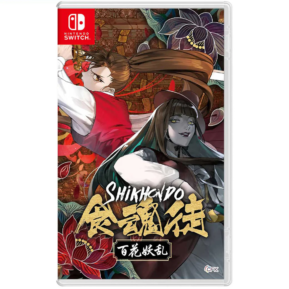 Nintendo Switch Shikhondo Youkai Rampage (Asian)