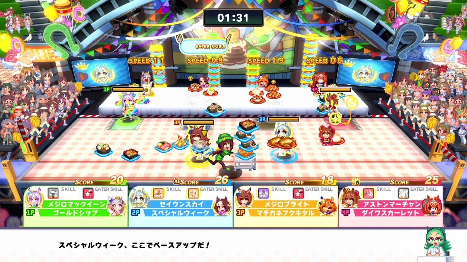 Nintendo Switch Umamusume Pretty Derby Party Dash (Asian) - Image 2