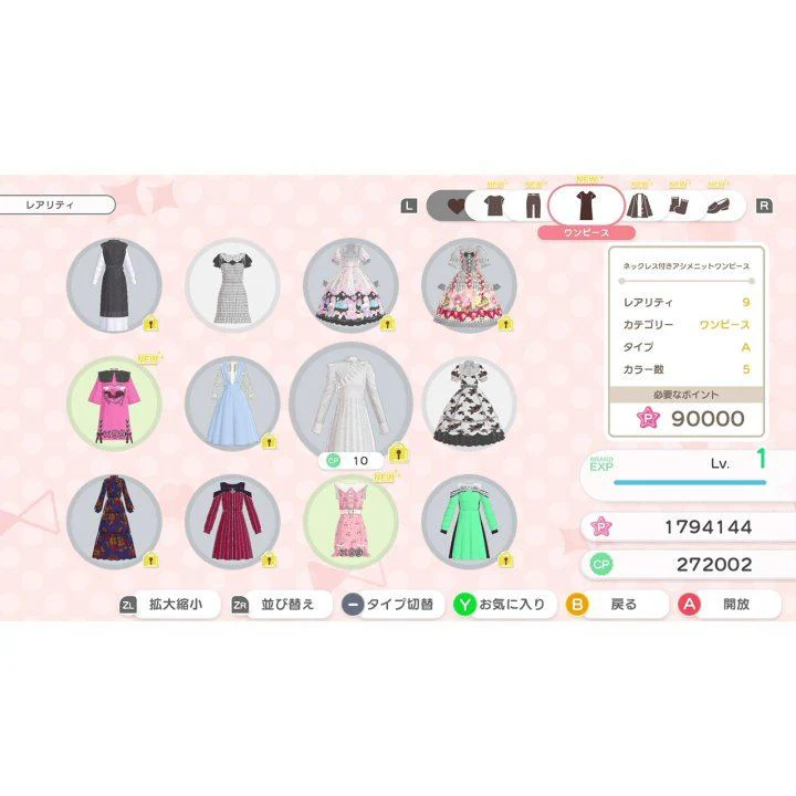 Nintendo Switch Fashion Dreamer (US) - Image 3