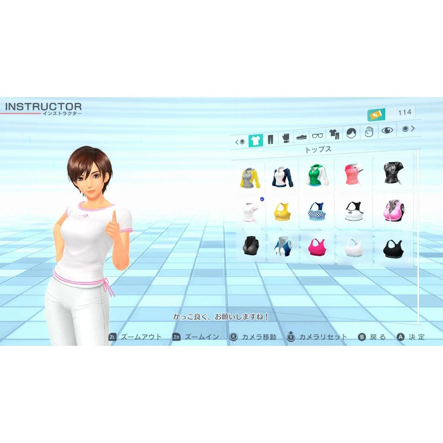 Nintendo Switch Fitness Boxing 2 Rhythm & Exercise (Eng/EU) - Image 2