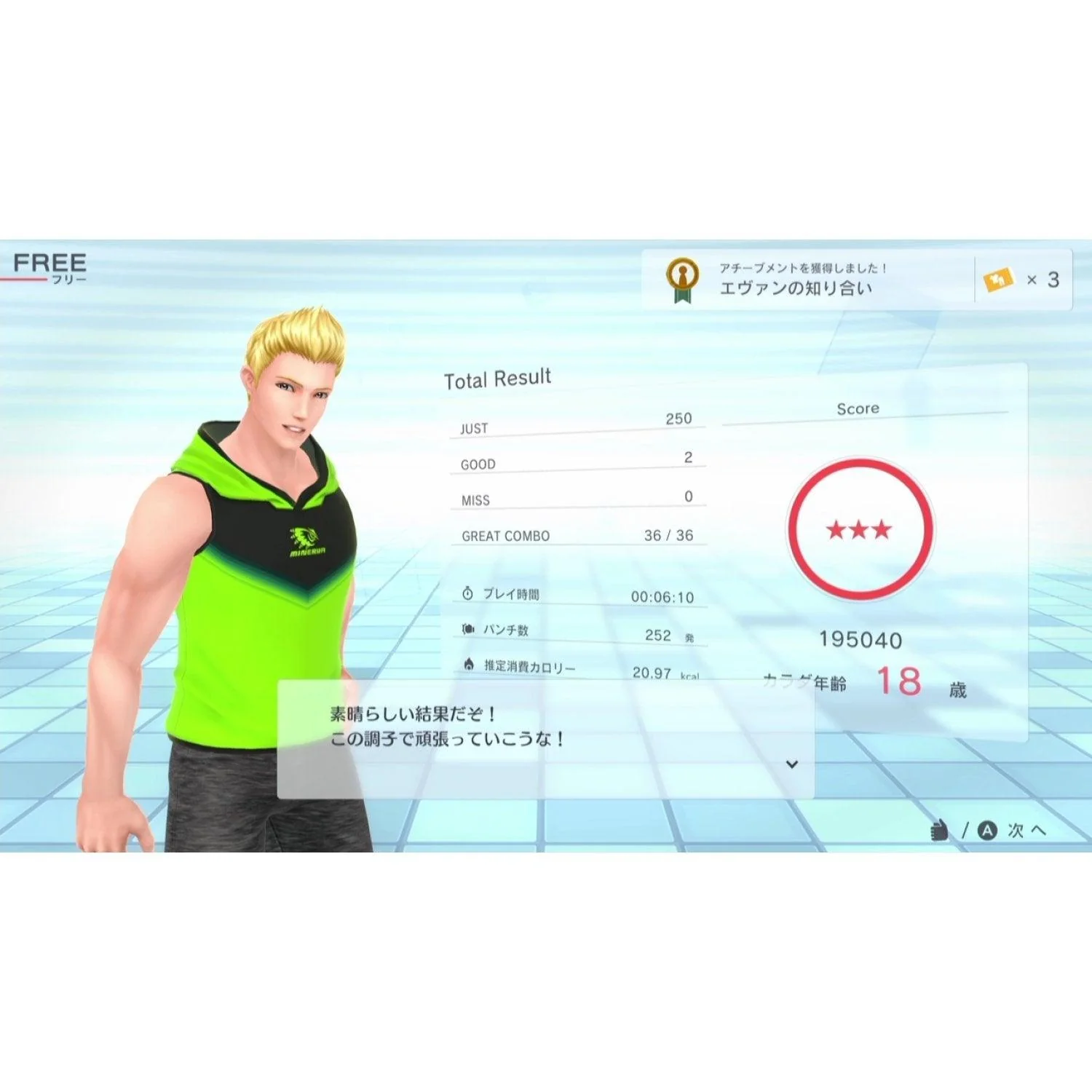 Nintendo Switch Fitness Boxing 2 Rhythm & Exercise (Eng/EU) - Image 3