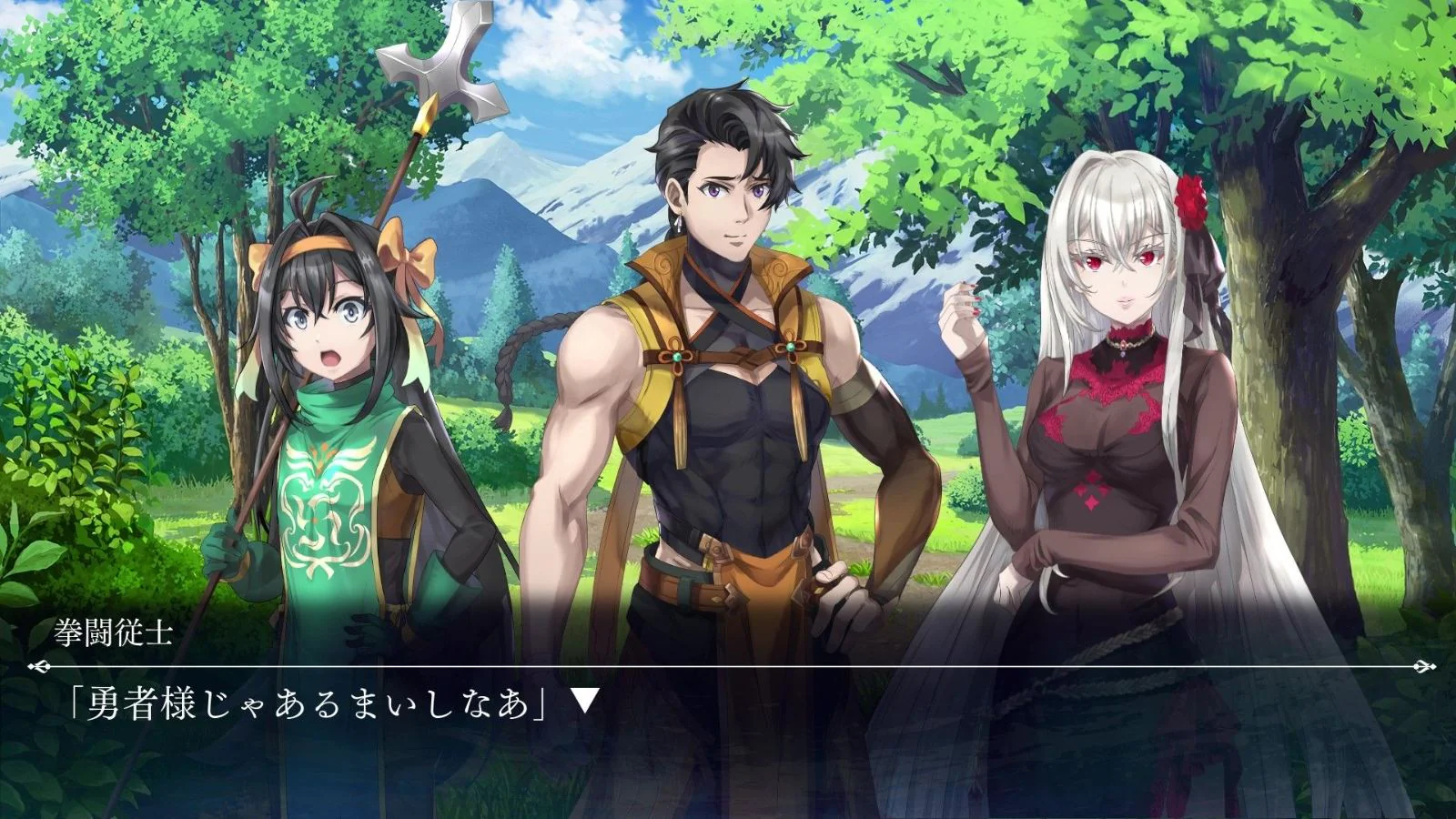 Nintendo Switch Goblin Slayer Another Adventurer Nightmare Feast (Asian) - Image 3