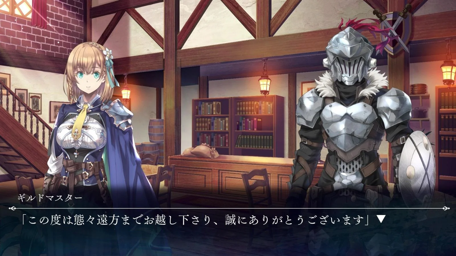 Nintendo Switch Goblin Slayer Another Adventurer Nightmare Feast (Asian) - Image 4