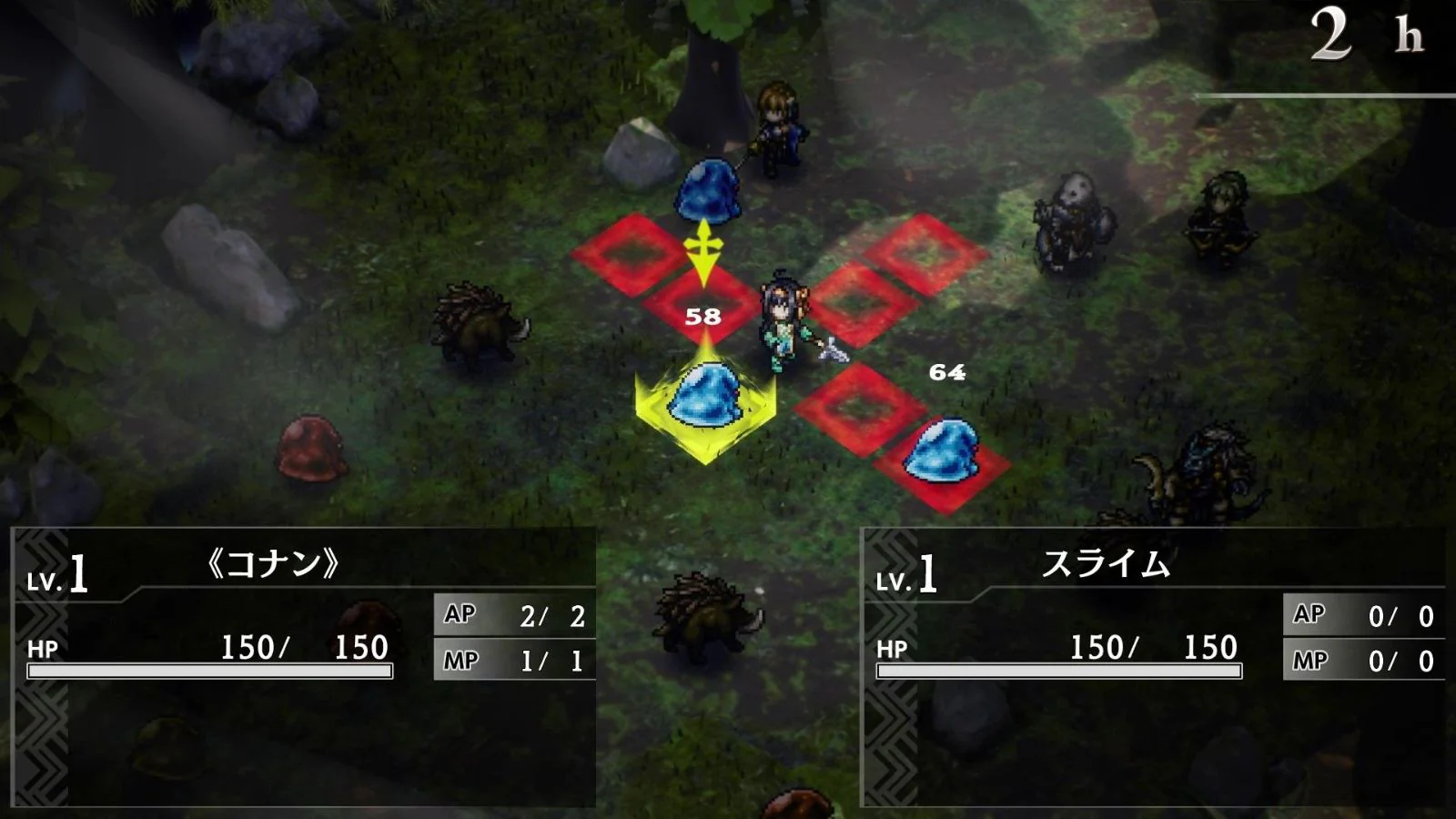 Nintendo Switch Goblin Slayer Another Adventurer Nightmare Feast (Asian) - Image 7