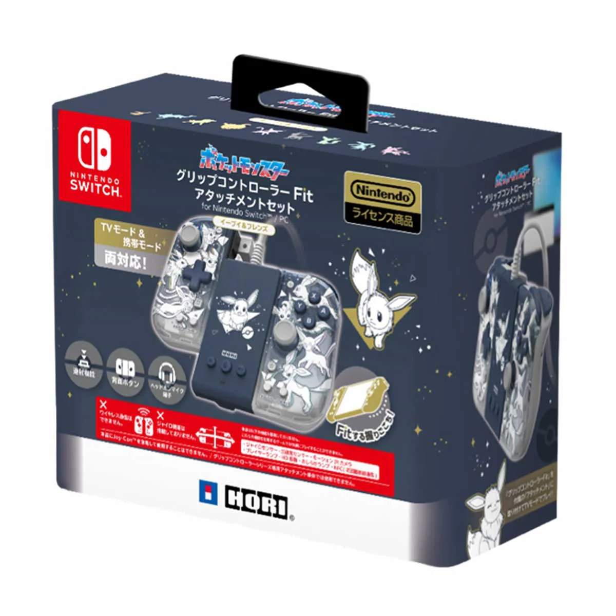 Hori NSW Split Pad Compact Attachment Set Pokemon Eevee Evolutions Edition For Nintendo Switch | Switch OLED (NSW-453A) - Image 4