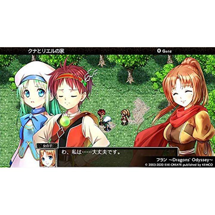 Nintendo Switch Kemco RPG Selection Vol. 3 (Asian) - Image 3