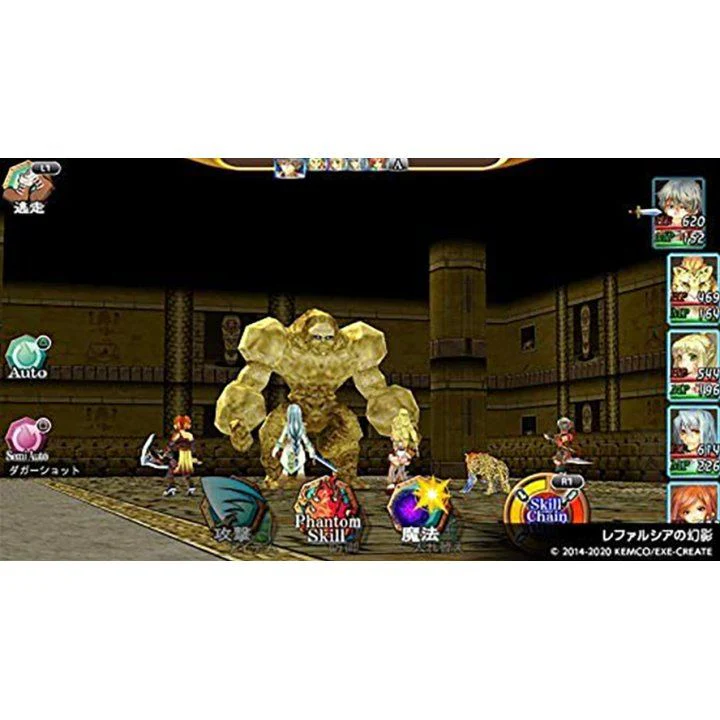 Nintendo Switch Kemco RPG Selection Vol. 3 (Asian) - Image 5