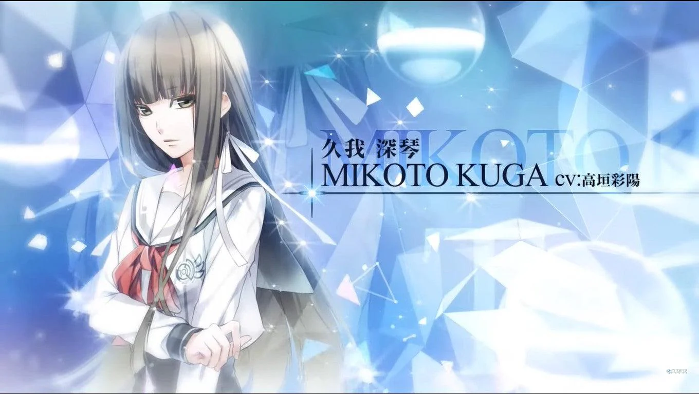 Nintendo Switch Norn9: Var Commons (US) - Image 10
