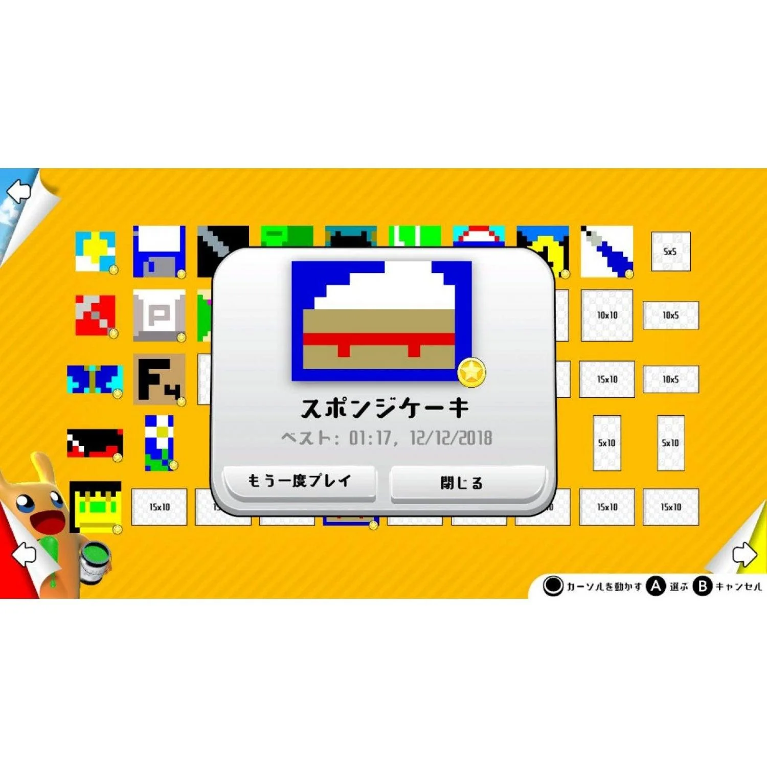 Nintendo Switch Piczle Puzzle Pack 3-In-1 (JPN/Eng) - Image 3