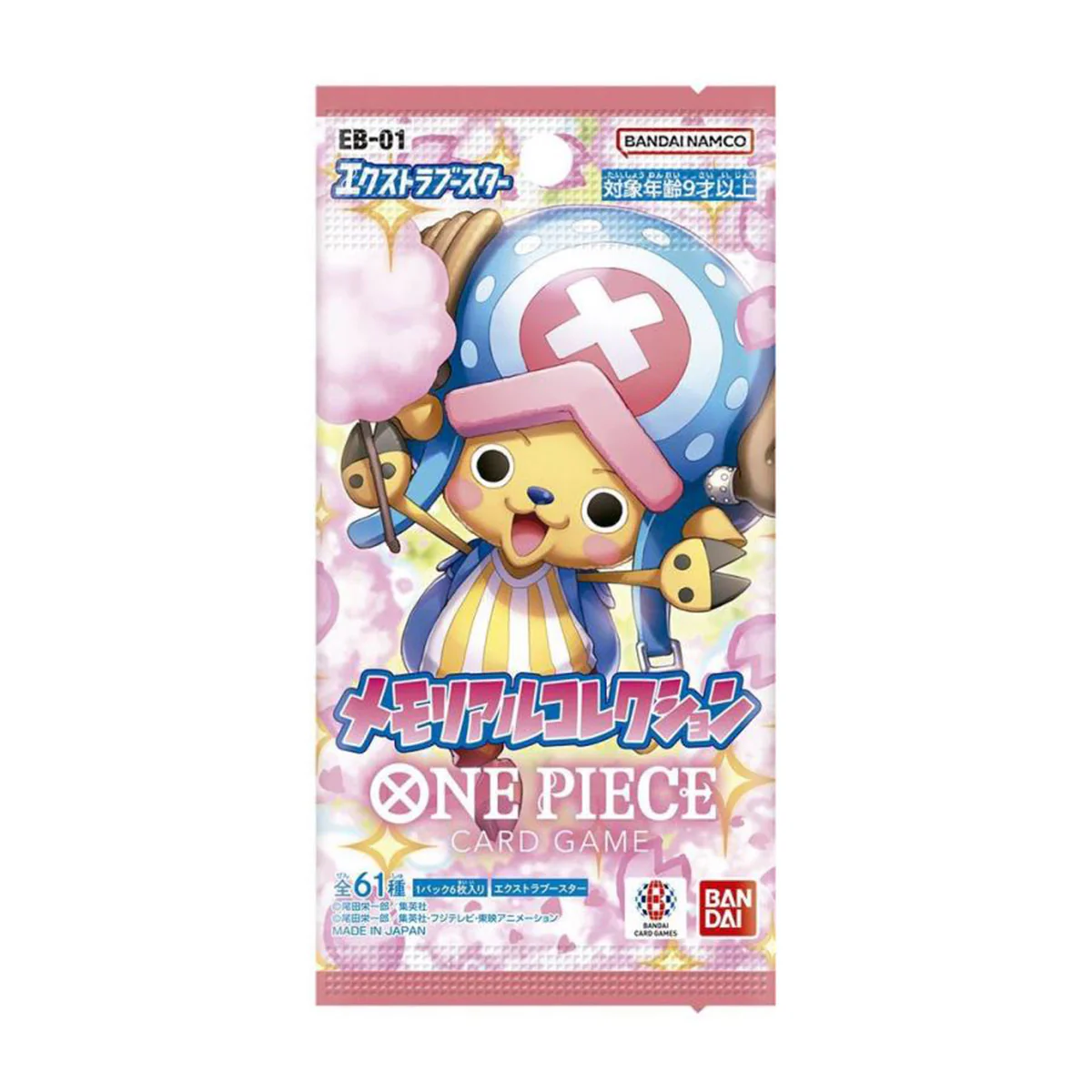 One Piece Card Game Extra Booster Precious Stories (EB-01) - Image 2